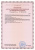 Disposable chemical indicators for sterilization control according