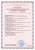 HyalDew intradermal hyaluronic acid filler