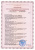 Air purifier and disinfector