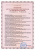 Disposable chemical indicators for sterilization control according