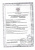 Vascular guide extension catheter ihtDeeper