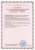 Microspheres