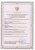REAGENT for analyzer