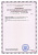 CuteInPen 3 ml insulin injection pen