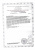 Hydrophilic coated balloon dilatation catheter for percutaneous transluminal coronary angioplasty ihtEvoIve