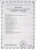 Surgical ultrasonic device C-EXPLORER