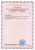 Air purifier and disinfector
