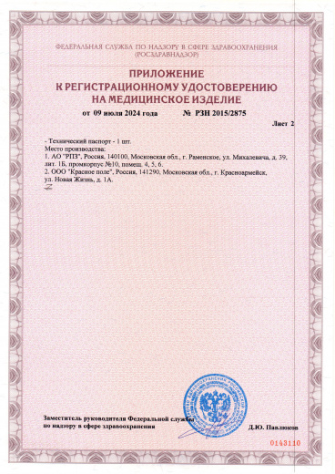 Air purifier and disinfector